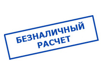 Магазин электротехнических товаров Проф Ток в Ейском - оплата по безналу